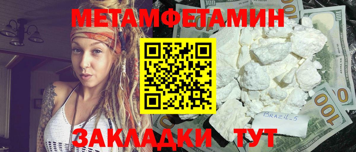 Амфетамин Premium Карпинск