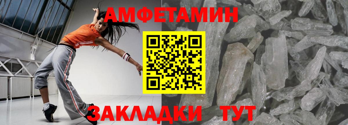 Amphetamine Premium  Amphetamine  Карпинск  Вход с VPN 