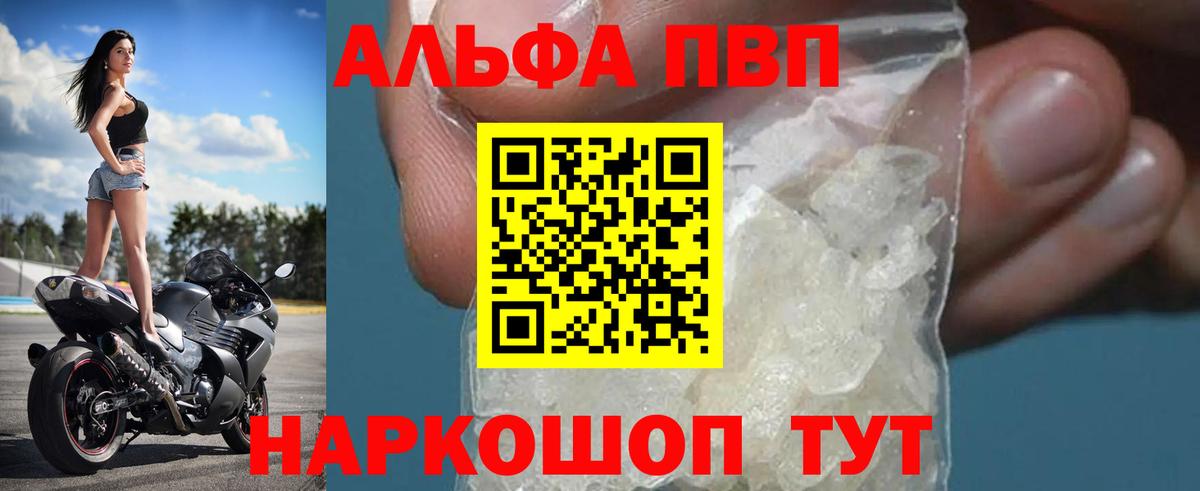 APVP СК Карпинск