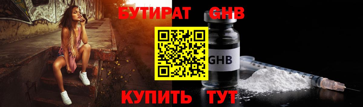 Карпинск  Бутират буратино  Вход с VPN 