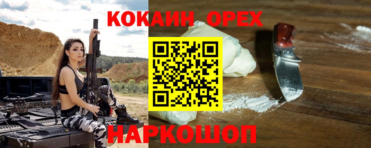 COCAIN Перу  КОКАИН Columbia  Вход с VPN  Кокаин  Карпинск 