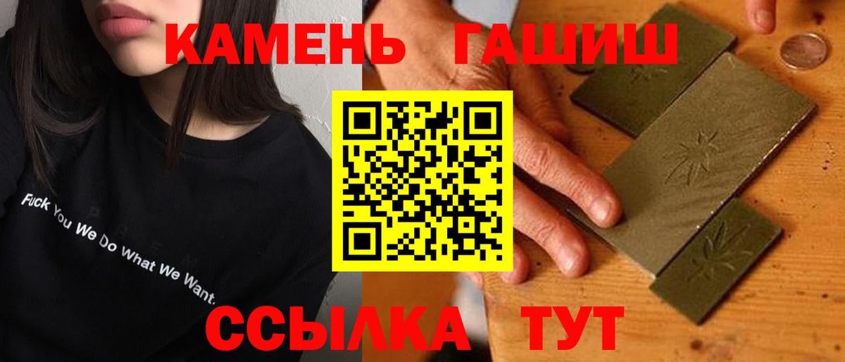 Гашиш гашик Карпинск