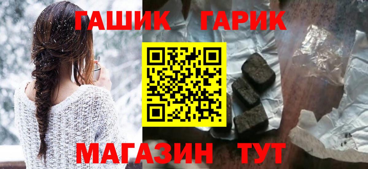Карпинск  Гашиш убойный  ГАШ 40% ТГК  Вход с VPN 