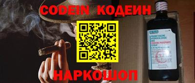 тгк Новоалександровск