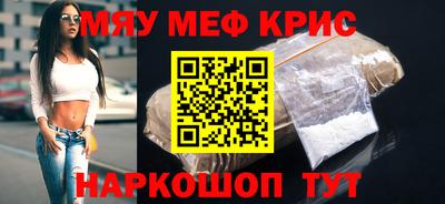 соль курить ск Берёзовский