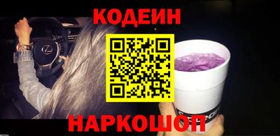 экстази Бийск