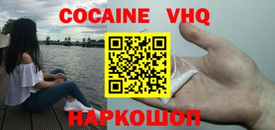 экстази Бийск
