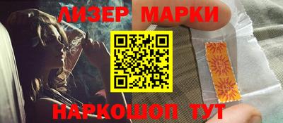 экстази Бийск
