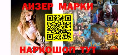 соль курить ск Берёзовский