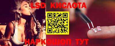 экстази Бийск