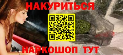 экстази Бийск