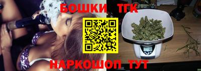 экстази Бийск