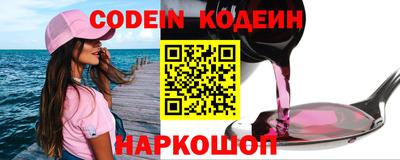 экстази Бийск