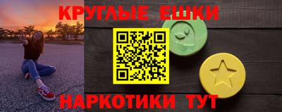 соль курить ск Берёзовский