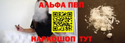 соль курить ск Берёзовский