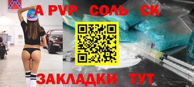 экстази Бийск