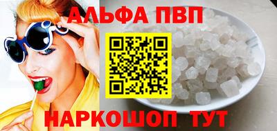 соль курить ск Берёзовский