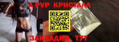 экстази Бийск