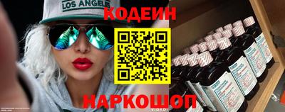 COCAINE Беслан
