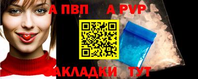 экстази Бийск