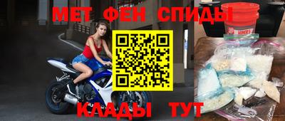 экстази Бийск