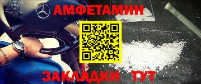 COCAINE Беслан