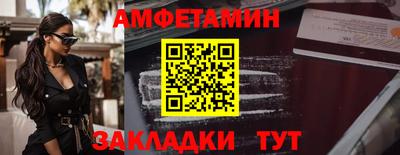 экстази Бийск