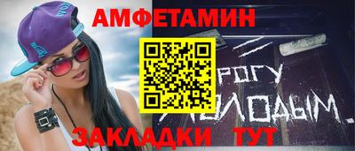 экстази Бийск