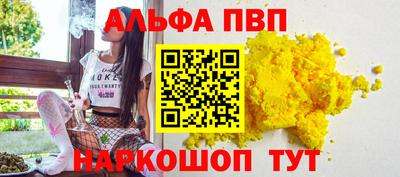 экстази Бийск