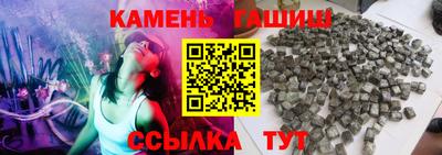 соль курить ск Берёзовский