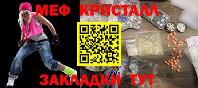 экстази Бийск