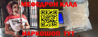 COCAINE Беслан