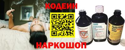 COCAINE Беслан