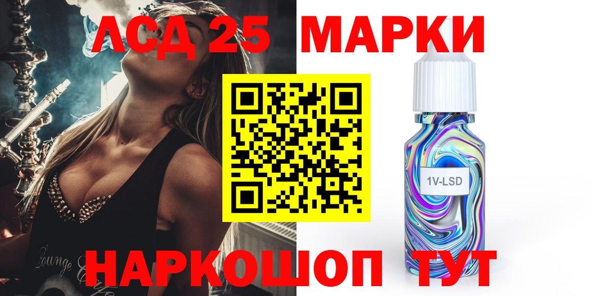 Лсд 25 экстази ecstasy Карпинск