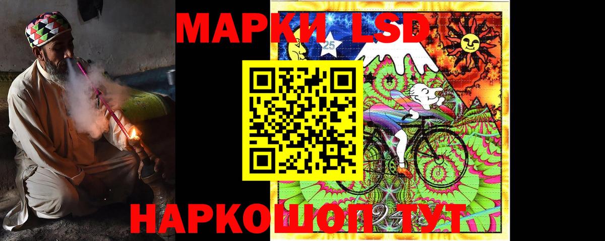 LSD-25 экстази  LSD-25 экстази ecstasy  Вход с VPN  Карпинск 