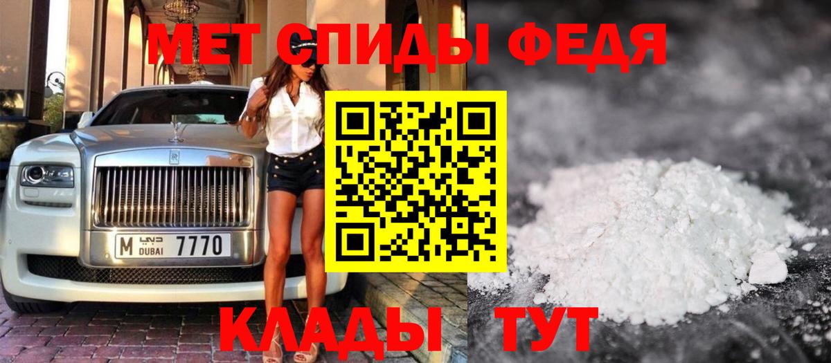 Метамфетамин винт Карпинск