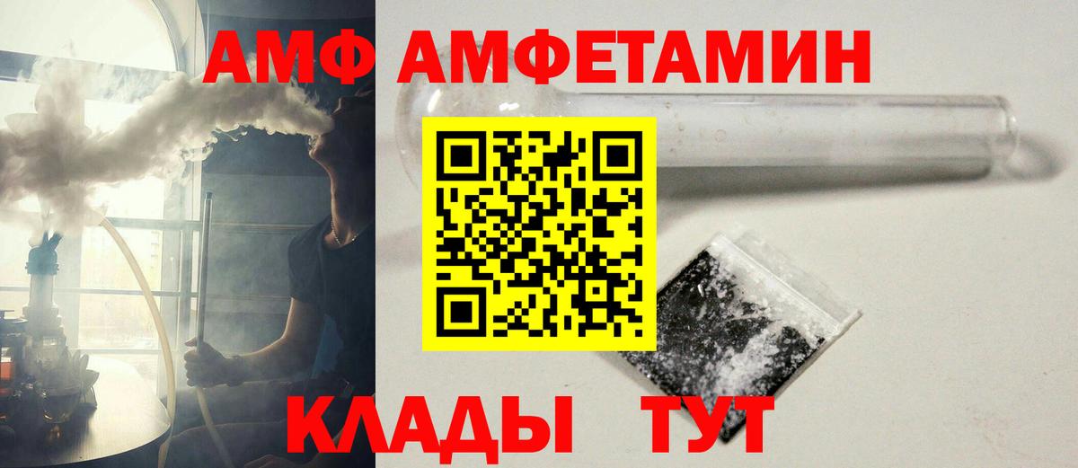 МЕТАМФЕТАМИН Декстрометамфетамин 99.9%  МЕТАМФЕТАМИН Декстрометамфетамин 99.9%  Вход с VPN  Карпинск 